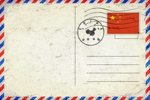 China Xi an Vintage Air Mail Envelope with Flag and Postmark