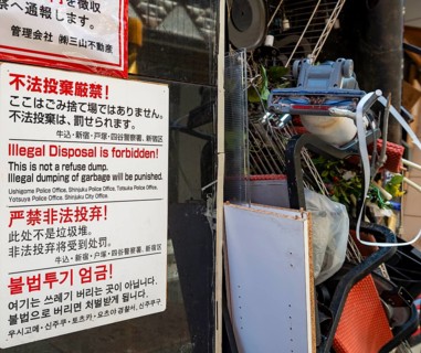 Sign trash removal prohibited, bulky waste in a spoiled house entrance, Shinjuku City, Tokyo, Japan