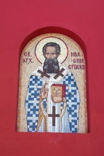Mosaic in Krusedol monastery, Krušedol Prnjavor, Vojvodina province, Serbia