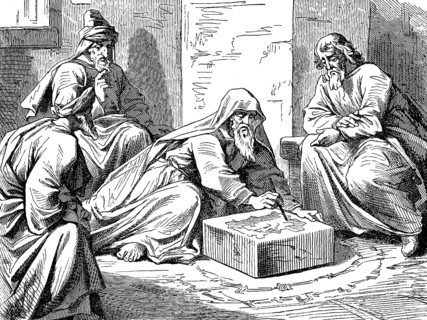 Jerusalem's Siege Recorded, The Prophet Ezekiel, Chapter 26, Plan, Drawing, Stone Block, City Wall,