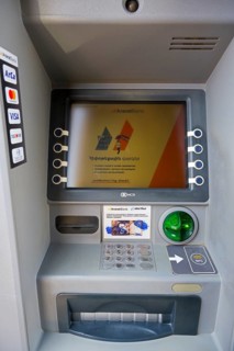 A modern ATM of Araratbank with screen and card slot, Bank, ATM, Martuni, Gegharkunik Province,