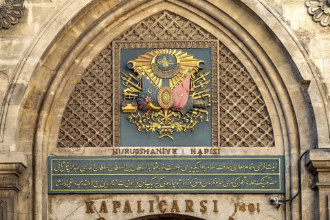 Coat of arms at the Nuruosmaniye entrance to the Grand Bazaar Kapali Çarsi Istanbul, Turkey
