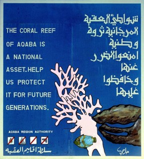 Coral Reef Protection Sign, Aqaba, Jordan