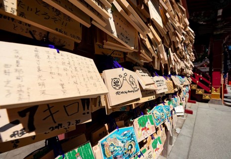 Ema, small wooden tablets with wishes and prayers, hung so that the Kami spirits or gods can