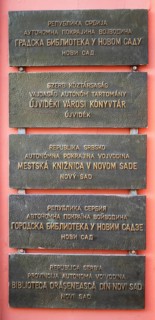 City library name plate in the 5 languages of the region, Old Town, Novi Sad, Vojvodina Province,