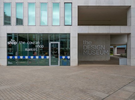 Shop, Design Museum London, architect John Dawson, Kensington, London, England, Great Britain