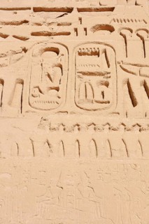 Relief at the Temple of Hathor or Temple of Nefertari, Temple of Abu Simbel, Nubia, Egypt