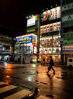 Street with illuminated shops at night in Akihabara, Electric City, Tokyo, Japan
