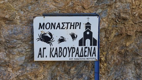 Legend, crab, shell fisherman, sign on a stone wall with drawing of crabs and a church, chapel,
