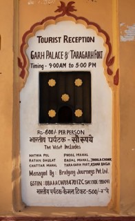Entrance sign to Garh Palace or Rajput Palace, Bundi, Rajasthan, India