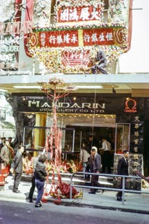 Chinese New Year decorations being placed on Mandarin Jewellery shop building, Hong Kong, Asia 1964