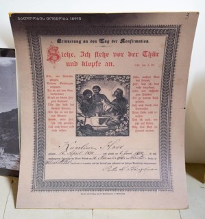 Historical document with religious text in German script, artfully decorated, German Evangelical