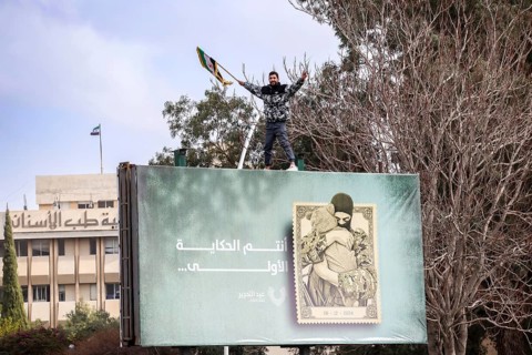 Damascus, Syria – December 08, 2025: A military parade by Syrian army units marking the first