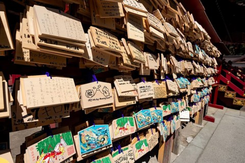 Ema, small wooden tablets with wishes and prayers, hung so that the Kami spirits or gods can