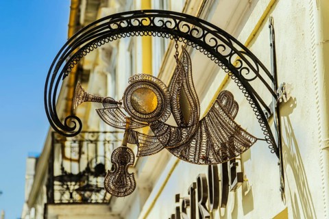 Hand-forged sign with instrument motif of a music shop, Capital of Culture 2026, Trencín, Slovakia