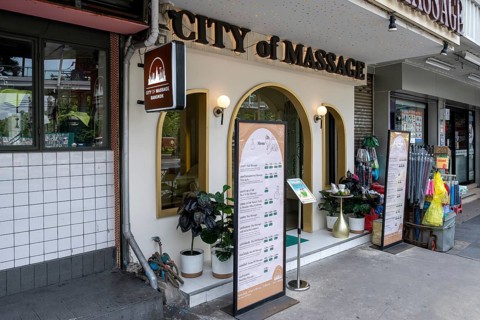 Business Entrance Massage, Bangkok, Thailand