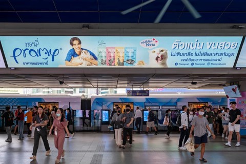 Stop Siam BTS Skytrain Bangkok, Thailand
