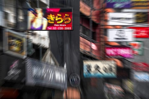 Wipe clean billboard nightclub, Bangkok, Thailand