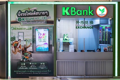 Money exchange office Kasikorn Bank, Bangkok, Thailand