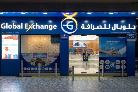 Money Exchange Shop Global Exchange, Abu Dhabi, United Arab Emirates