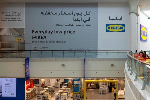 IKEA Advertising, Abu Dhabi, United Arab Emirates