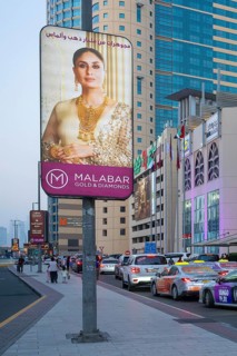 Malabar Gold and Diamonds advertising sign, Abu Dhabi, United Arab Emirates