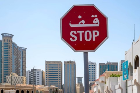 Traffic sign Stop, Abu Dhabi, United Arab Emirates