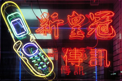 Illuminated advertising in a shop for cellphones, mobile phones, China Town, New York City, USA