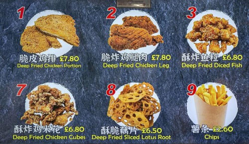 Takeaway Korean restaurant picture menu, Newport Court, Chinatown, West End, London, England, UK