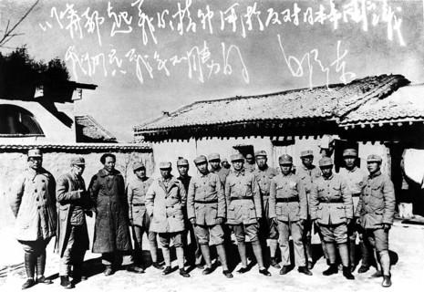 Propaganda photo with Mao Zedong or Mao Tse-tung. Text: Down with the Japanese imperialists! We are