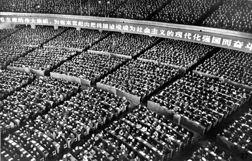 Propaganda photo, ca. 1960s, People's Congress slogan: We are fighting to build China into a