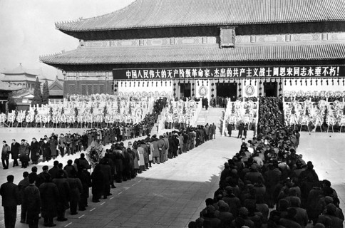 Zhou Enlai, also known as Chu En Lai or Chou En-lai, Prime Minister of the People's Republic