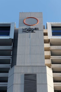 Lindner Hotel Düsseldorf Seestern, JdV by Hyatt, Düsseldorf, North Rhine-Westphalia, Germany