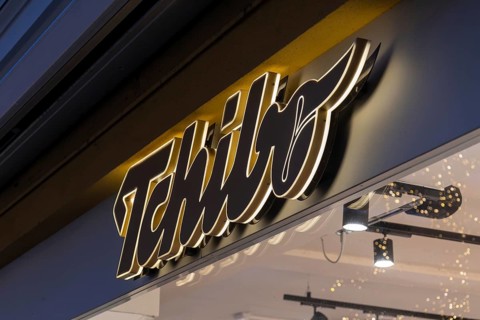 TCHIBO logo at the Baden-Baden branch