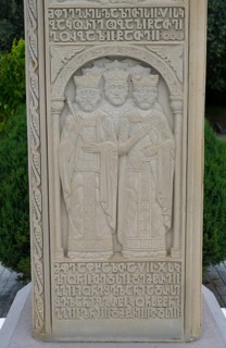 Stone relief with images of kings and ancient inscriptions, on the grounds of Sameba Cathedral,