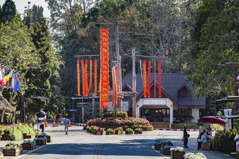 Lanna flags display celebrates cultural history inside the Doi Tung tourist attraction in Chiang