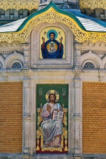 Mosaics on the apse of the Russian Chapel, Mathildenhöhe, Darmstadt, Hesse, Germany
