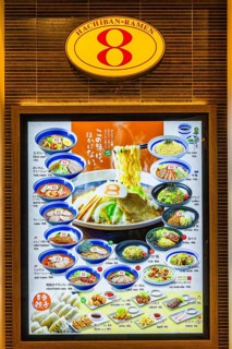 Themed shopping mall, illuminated menu, Terminal 21, Bangkok, Thailand's metropolis, Thailand
