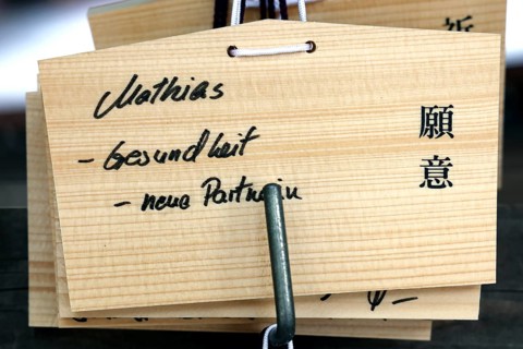 Wooden drawing at Meiji Shrine in Tokyo, inscribed with wishes and calligraphy, Tokyo, Japan