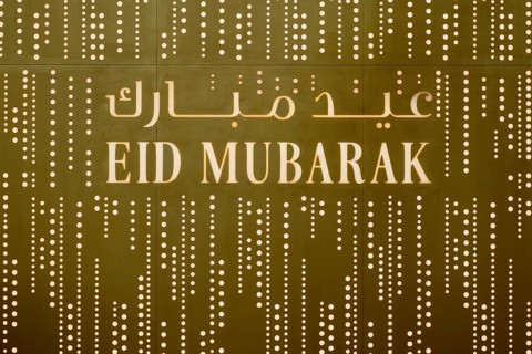 Eid Mubarak festival greeting for Eid, Abu Dhabi, United Arab Emirates