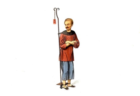 Jurisdiction, torture and punishment in medieval China, criminal tied to an iron bar. His neck is