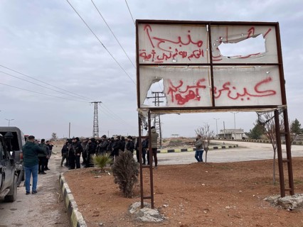 In kobani, Syria on February 2, 2026, Syrian Government forces begin entering the city of Ayn