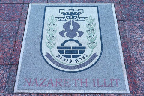 Baseplate by Nazareth Illit. Israel, on the central square in Czernowicz, Ukraine
