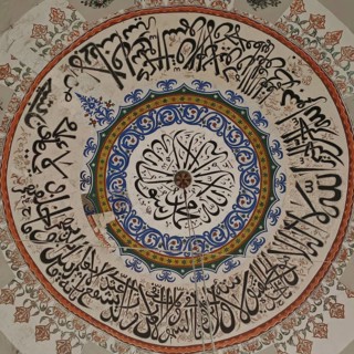 An artfully decorated circle with Arabic characters on a blanket, Kosovo