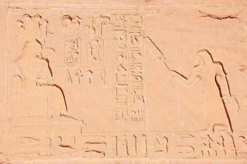 Relief at Hathor Temple or Temple of Nefertari, Abu Simbel Temple, UNESCO World Heritage Site,