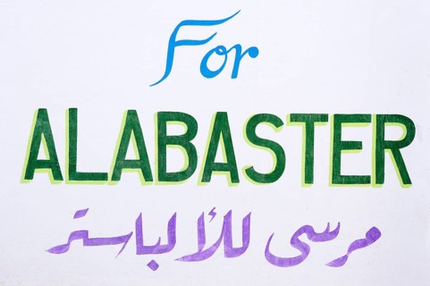 'For Alabaster' lettering on an alabaster factory, Luxor, Egypt