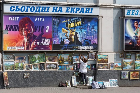 Pictures sales exhibition in front of a cinema, Czernowicz, Ukraine
