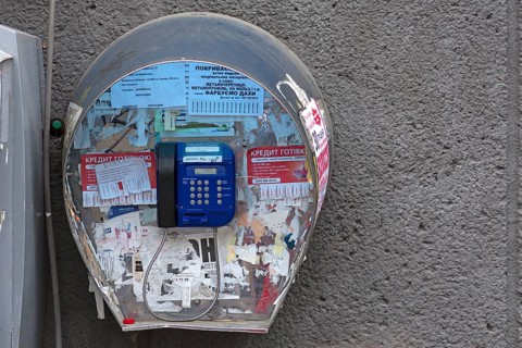 Public telephone on a house wall, Drochobych, Ukraine