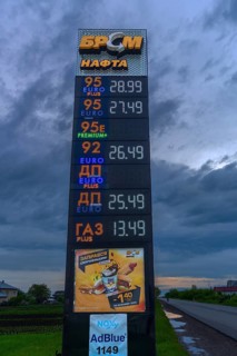 Price column at a gas station, rain clouds, Ukraine