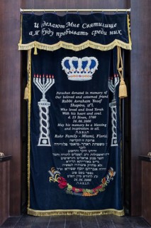 A parochet, curtain in front of the Torah shrine in the Choral Synagogue, built from 1842-1865,